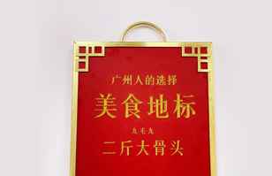完美体育·完美官方网站(中国)-perfect sports——“广州人的选择”