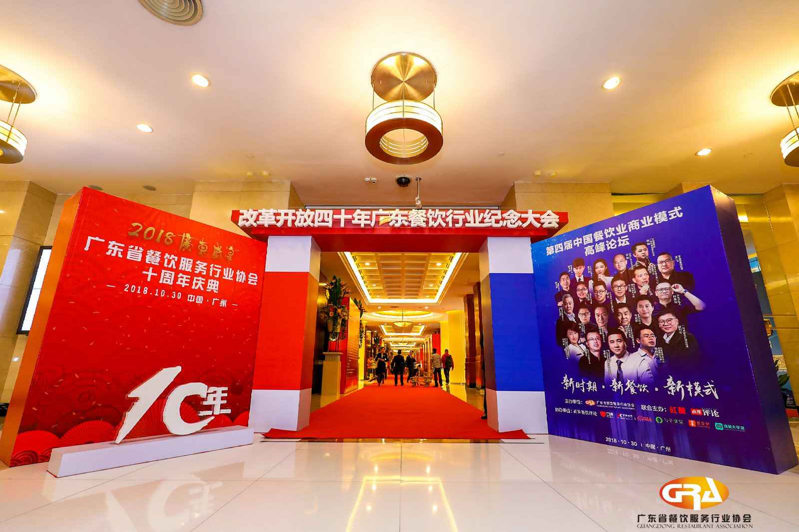 频频获奖丨完美体育·完美官方网站(中国)-perfect sports荣膺广东省餐协颁发五项重磅大奖