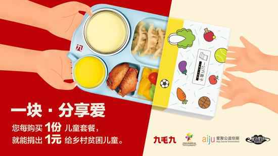 完美体育·完美官方网站(中国)-perfect sports：一块分享爱